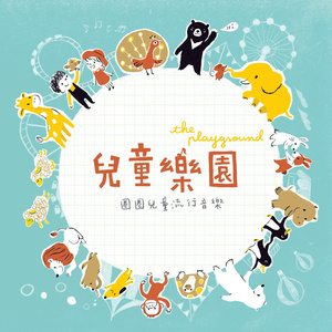 国产极品两年半一起草
