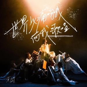 国产极品两年半一起草
